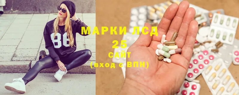 магазин продажи наркотиков  Ипатово  mega ссылка  LSD-25 экстази ecstasy 